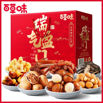 百草味 年货春节过节送礼 瑞气盈门坚果礼盒1628g
