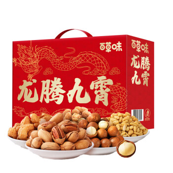 百草味 年货春节过节送礼 龙腾九霄坚果礼盒2620g