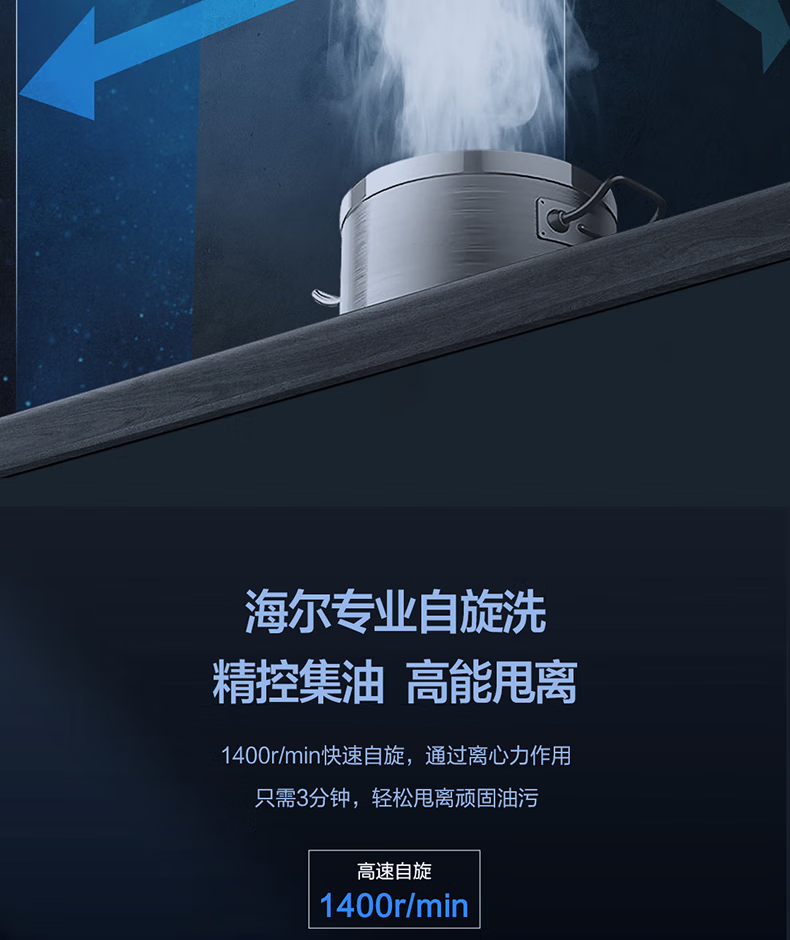 海尔（Haier）顶吸抽油烟机灶具套装家用 21立方大吸力欧式油烟机脱排天然气灶具智控自清洁吸排CXW-219-ET910