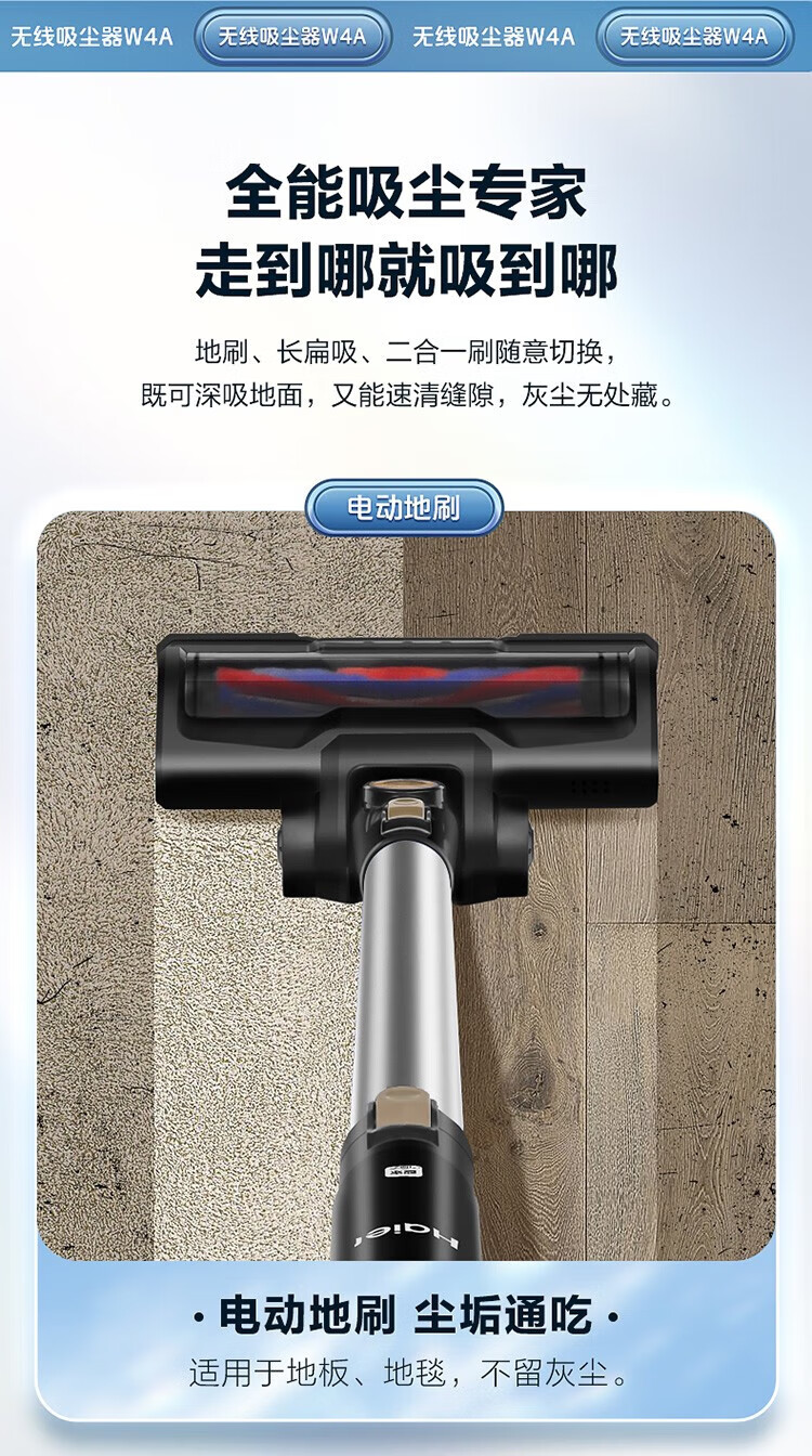 海尔（Haier）吸尘器卧式家用吸尘器强劲吸力大功率低噪HZ-W4A