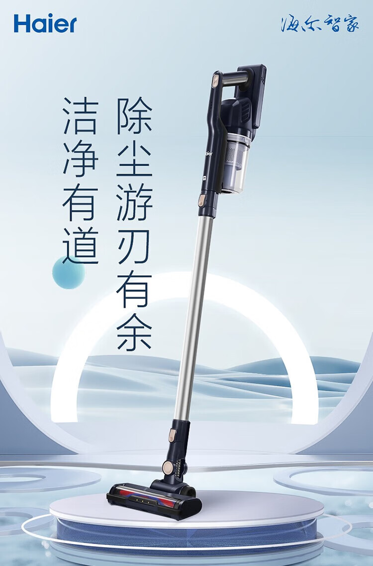 海尔（Haier）吸尘器卧式家用吸尘器强劲吸力大功率低噪HZ-W4A