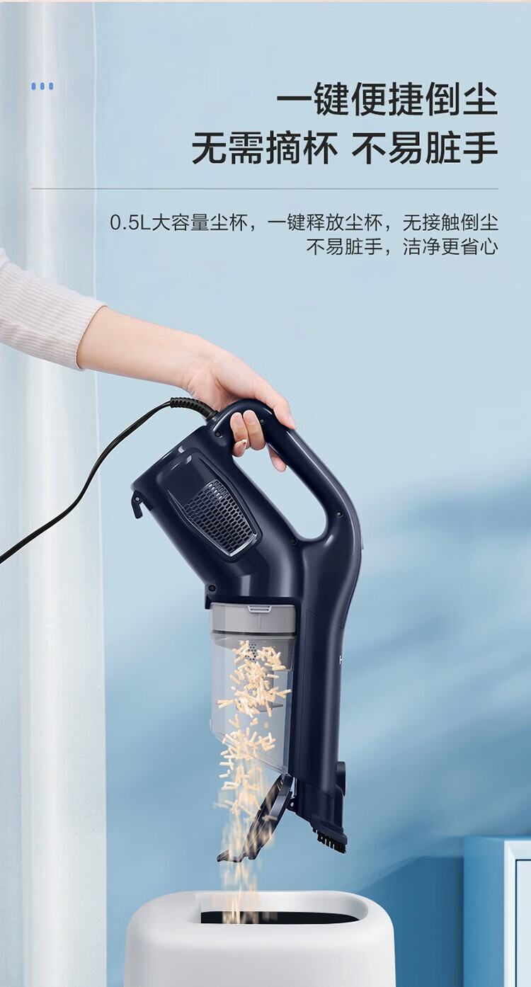 海尔（Haier）旋风大吸力四重强效过滤有线手持立式吸尘器吸尘器 HZL-GC1A