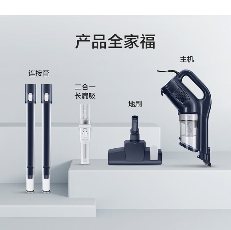 海尔（Haier）旋风大吸力四重强效过滤有线手持立式吸尘器吸尘器 HZL-GC1A