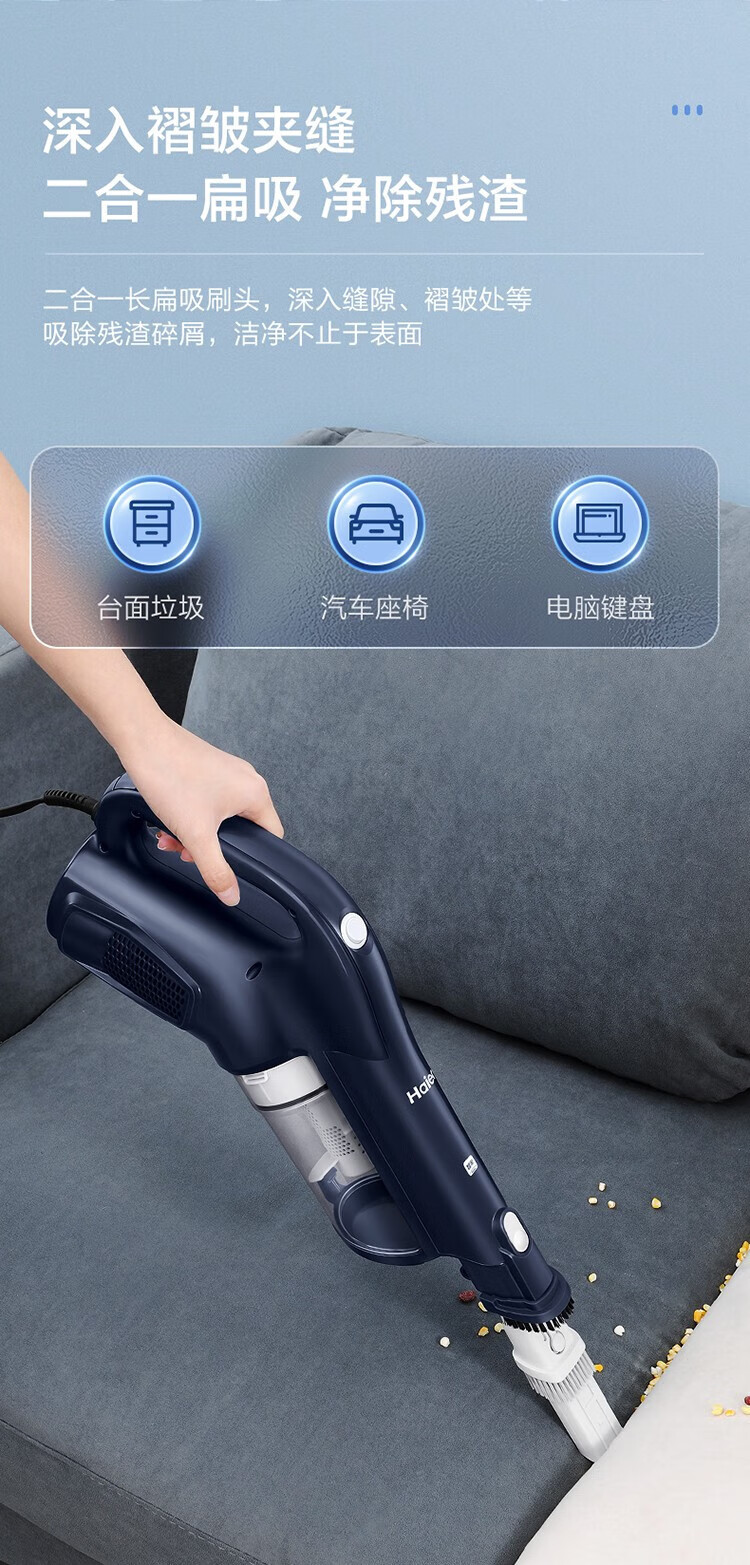 海尔（Haier）旋风大吸力四重强效过滤有线手持立式吸尘器吸尘器 HZL-GC1A