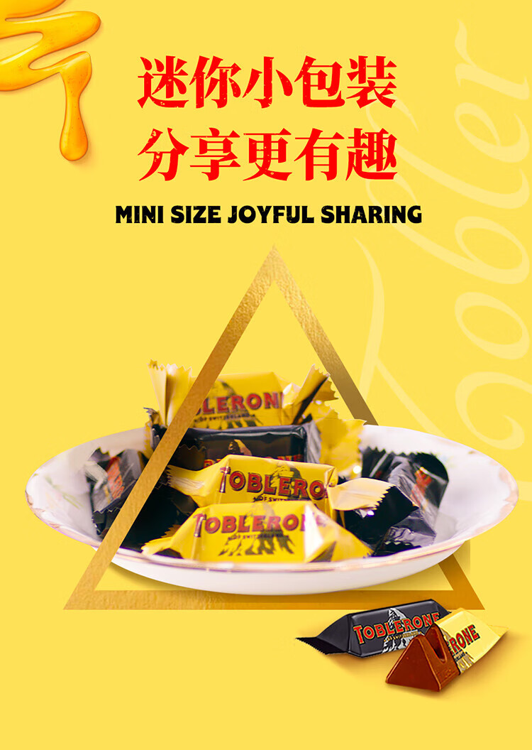 三角 迷你牛奶巧克力含蜂蜜及巴旦木糖礼盒 248g*1盒
