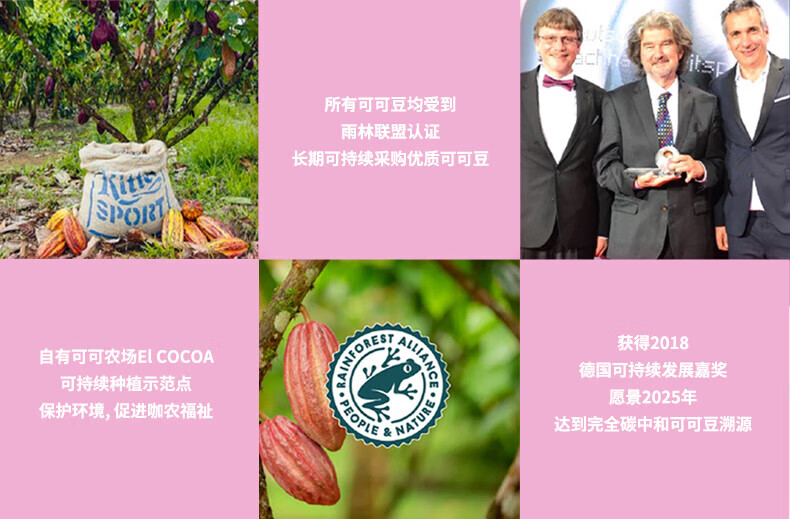 瑞特滋 软立方夹心巧克力心愿礼盒120g