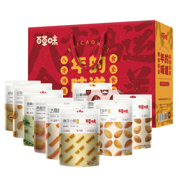 百草味  年货春节过节送礼 富贵B款坚果礼盒1464g