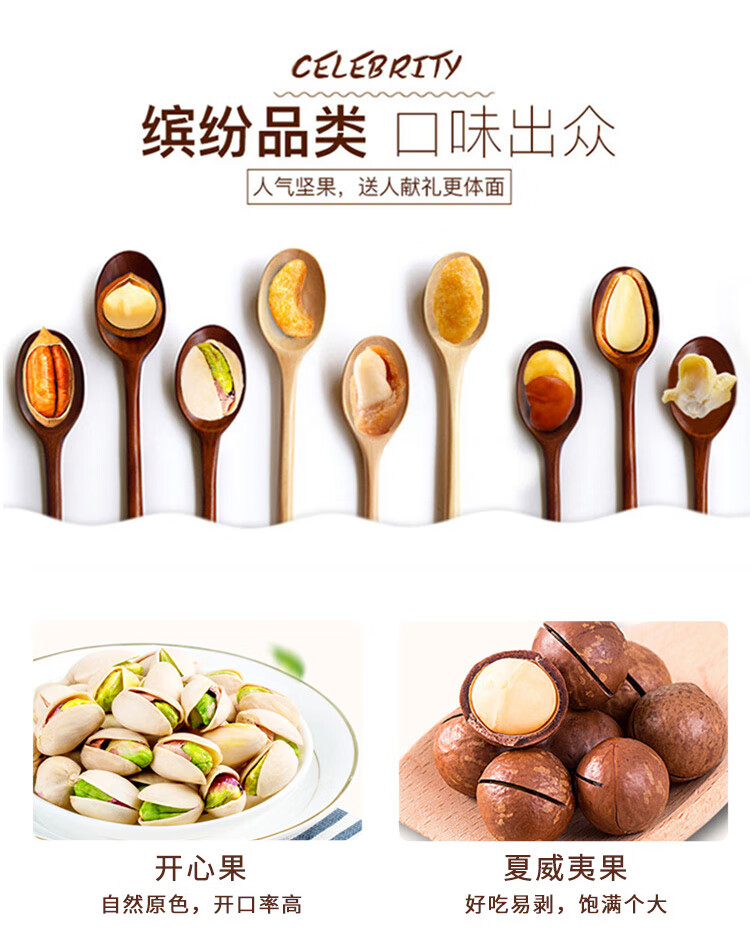 百草味  年货春节过节送礼 好事连连礼盒1360g