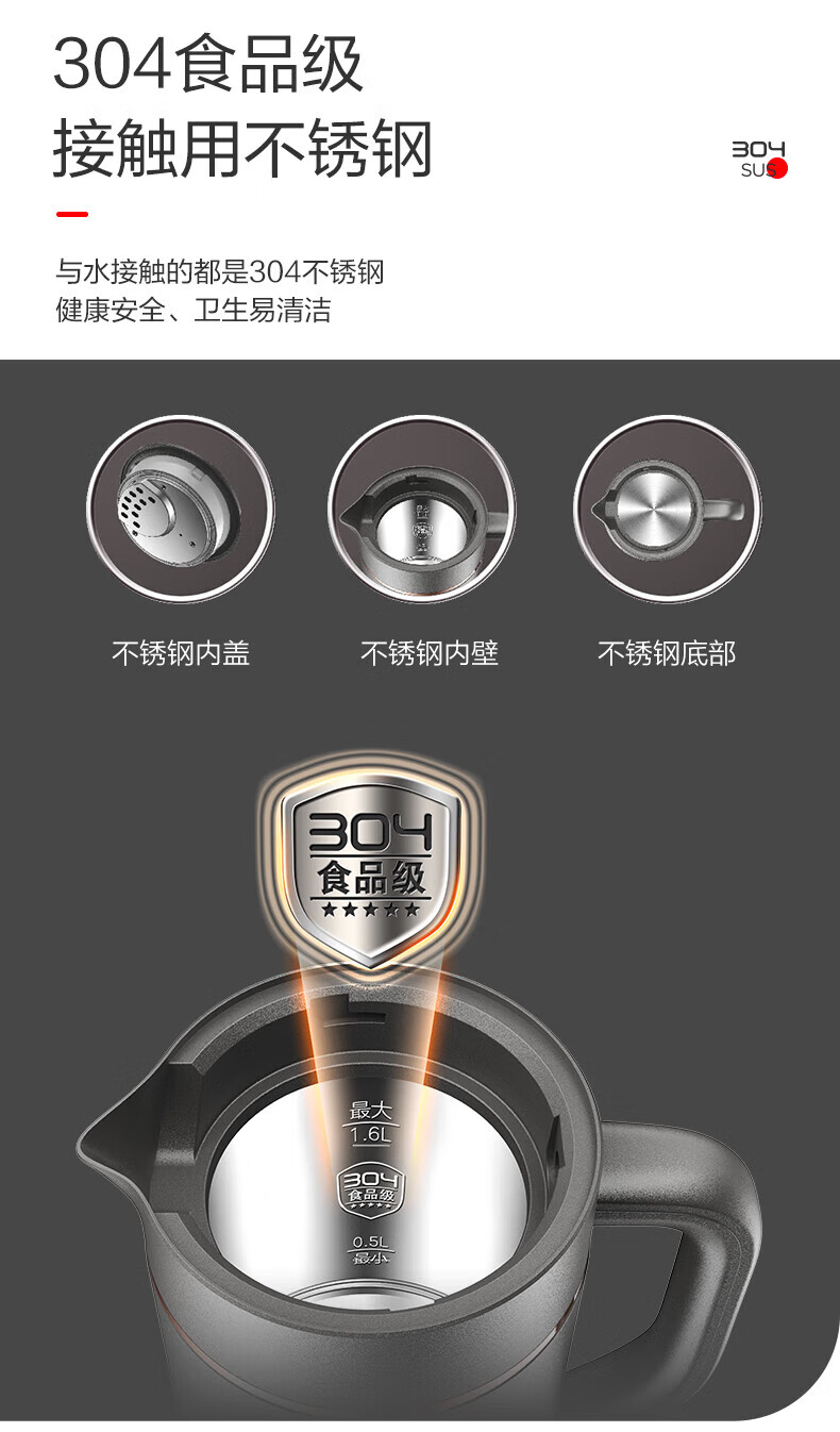 爱仕达（ASD）电热水壶家用大容量1.6L大功率1800W电热水壶双重防干烧304不锈钢烧水壶 AW-S16Z360