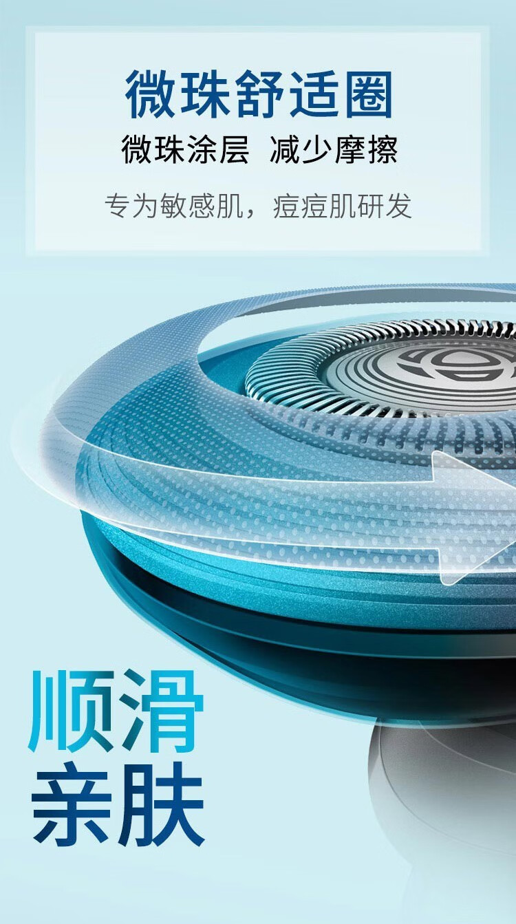 飞利浦 电动剃须刀全身防水胡须刀刮胡刀 痘痘敏感肌专用进口刀头男士电须刀 S628/02