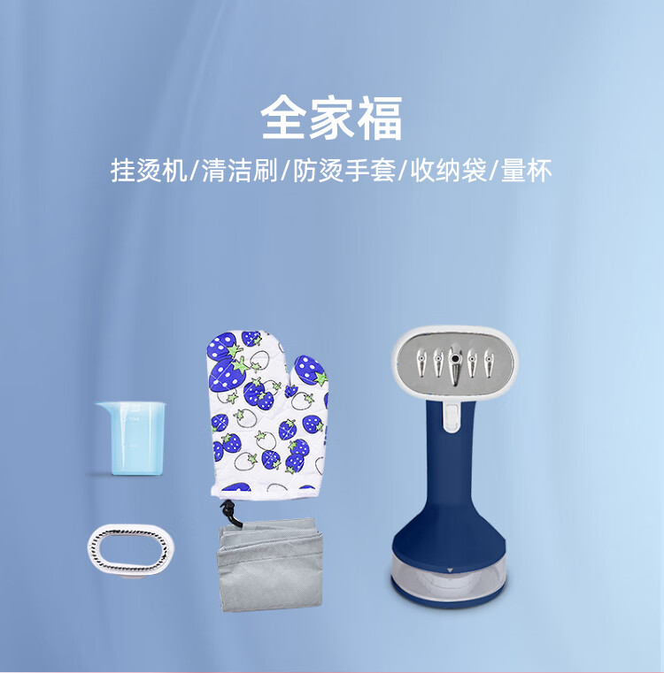 康佳（KONKA）家用小型挂烫机 智能蒸汽 加热家用迷你烫衣机 便携式旅行熨烫机 KSC-G168(G)