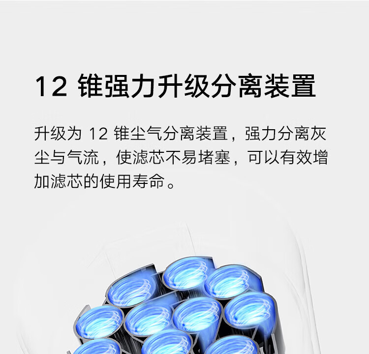 小米 家用吸尘器无线手持 多功能弯折管70分钟长续航 米家无线吸尘器2Pro