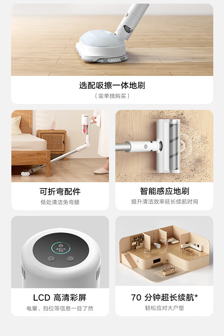 小米 家用吸尘器无线手持 多功能弯折管70分钟长续航 米家无线吸尘器2Pro