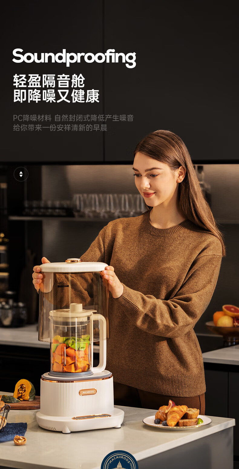 MACAIIROOS破壁机家用加热料理机全自动婴儿辅食榨汁机豆浆机搅拌机 MC-PB145