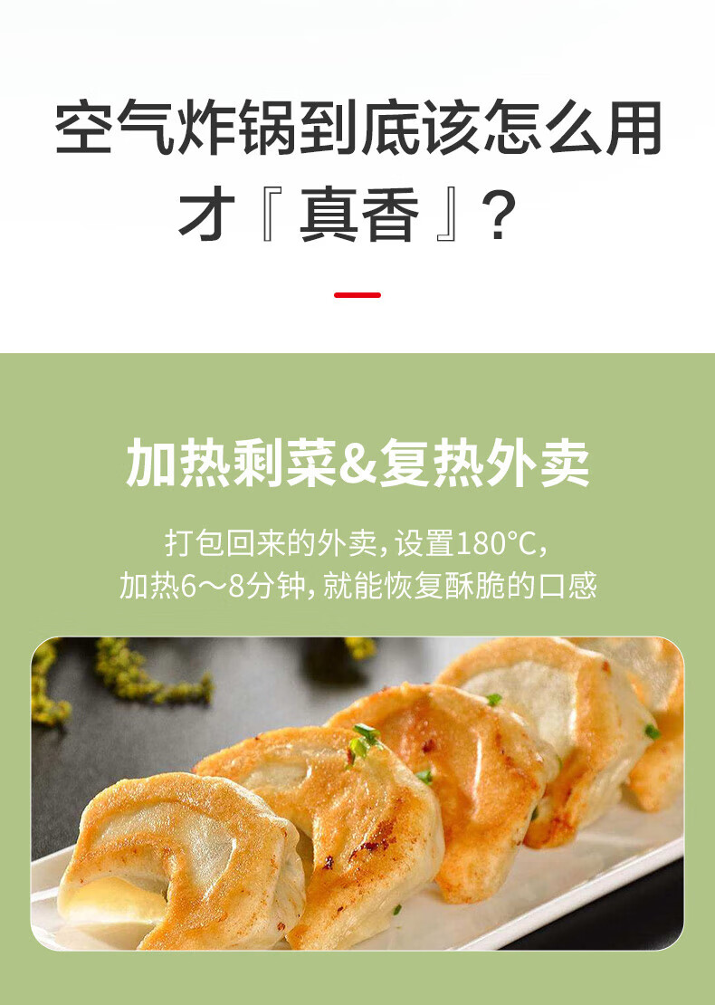 爱仕达（ASD）空气炸锅大容量家用煎炸锅大功率空气烤箱多功能家用电炸锅 AK-F35J812