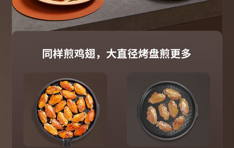 九阳（Joyoung）电饼铛煎烤机多功能家用双面加热悬浮烤盘 下烤盘一键拆洗 大直径防刮烙饼机 JK32-GK360