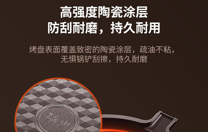 九阳（Joyoung）电饼铛煎烤机多功能家用双面加热悬浮烤盘 下烤盘一键拆洗 大直径防刮烙饼机 JK32-GK360