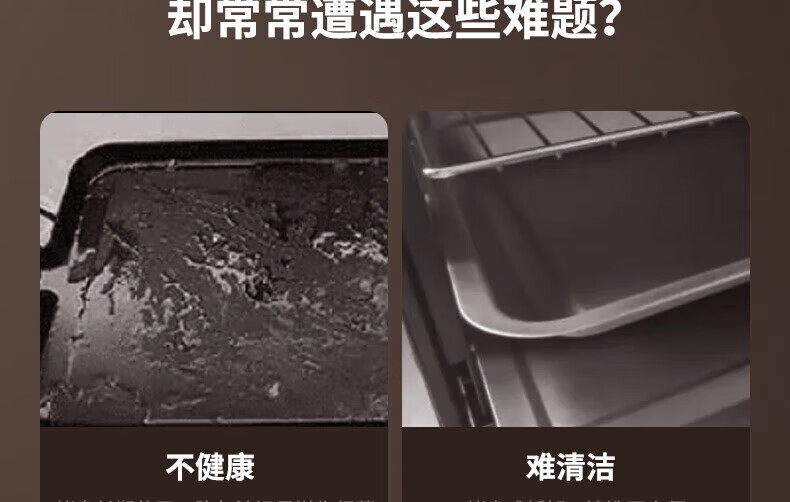 九阳（Joyoung）电饼铛煎烤机多功能家用双面加热悬浮烤盘 下烤盘一键拆洗 大直径防刮烙饼机 JK32-GK360