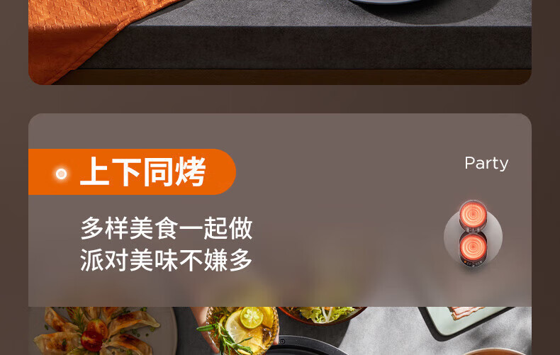 九阳（Joyoung）电饼铛煎烤机多功能家用双面加热悬浮烤盘 下烤盘一键拆洗 大直径防刮烙饼机 JK32-GK360