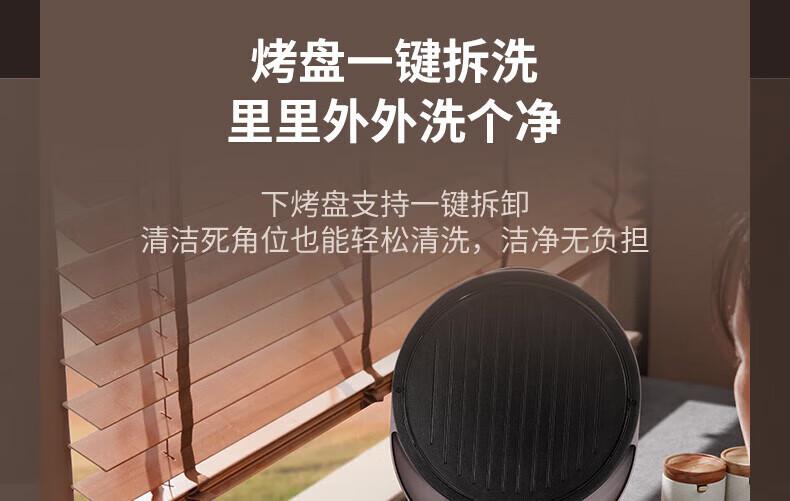 九阳（Joyoung）电饼铛煎烤机多功能家用双面加热悬浮烤盘 下烤盘一键拆洗 大直径防刮烙饼机 JK32-GK360