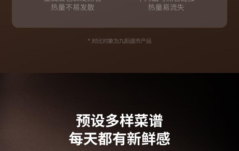 九阳（Joyoung）电饼铛煎烤机多功能家用双面加热悬浮烤盘 下烤盘一键拆洗 大直径防刮烙饼机 JK32-GK360