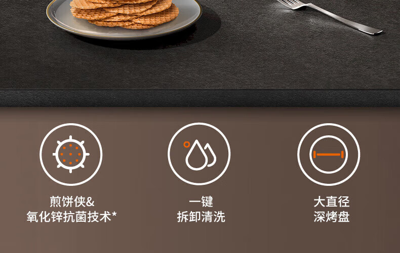 九阳（Joyoung）电饼铛煎烤机多功能家用双面加热悬浮烤盘 下烤盘一键拆洗 大直径防刮烙饼机 JK32-GK360