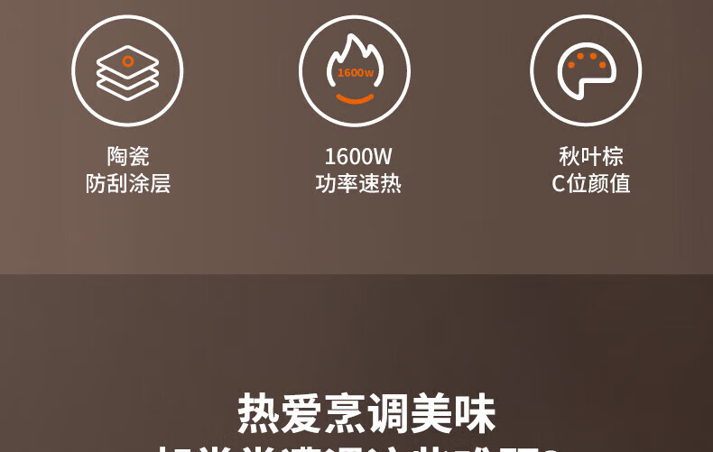 九阳（Joyoung）电饼铛煎烤机多功能家用双面加热悬浮烤盘 下烤盘一键拆洗 大直径防刮烙饼机 JK32-GK360