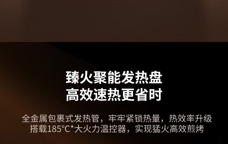 九阳（Joyoung）电饼铛煎烤机多功能家用双面加热悬浮烤盘 下烤盘一键拆洗 大直径防刮烙饼机 JK32-GK360