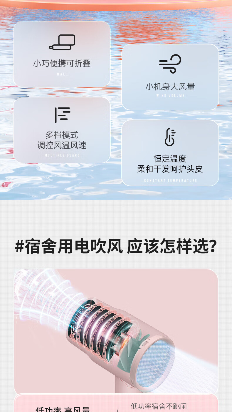 康夫（CONFU）电吹风机家用小功率折叠速干迷你吹风筒KF-5135 俏皮粉
