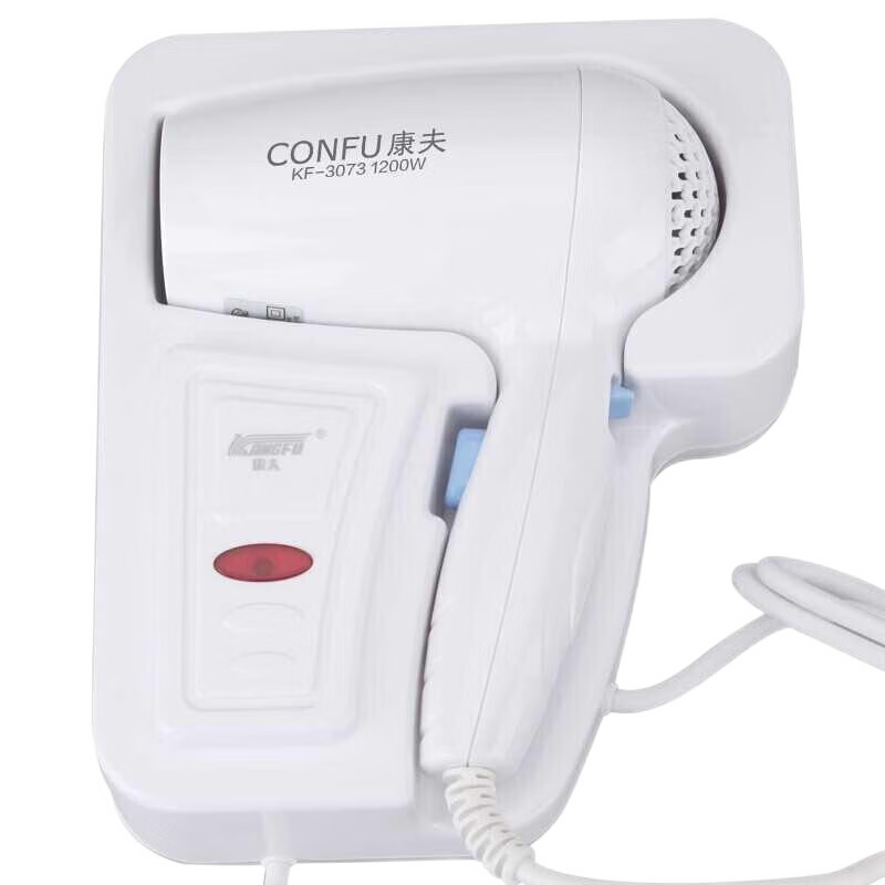 康夫（CONFU）挂壁式电吹风机 酒店浴室卫生间专用 1200W 吹风筒 KF-3073