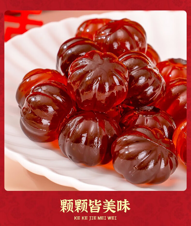 雅客 枣生贵子红枣味软糖 三角包结婚散装喜糖 500g