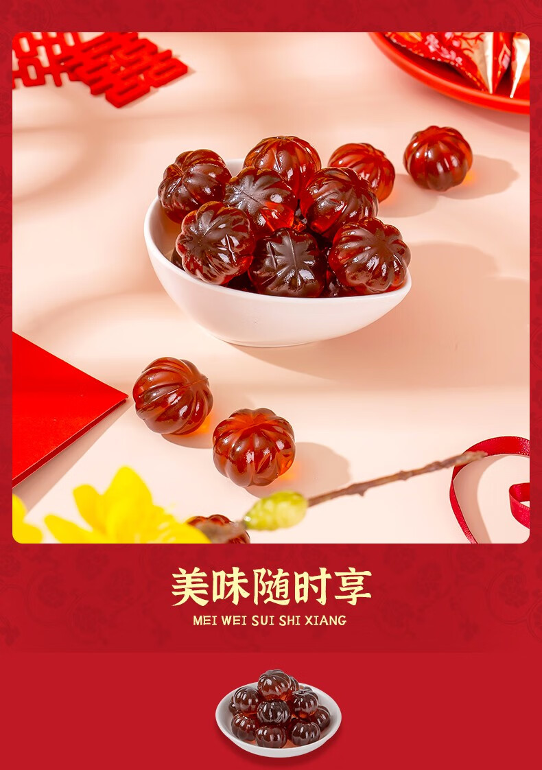 雅客 枣生贵子红枣味软糖 三角包结婚散装喜糖 500g