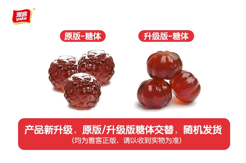 雅客 枣生贵子红枣味软糖 三角包结婚散装喜糖 500g