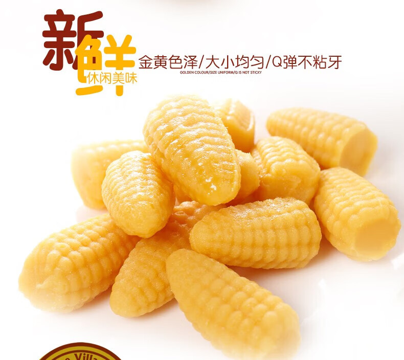 雅客 粟米烧玉米软糖 过年结婚节庆喜糖 芒果糖500g+玉米糖500g