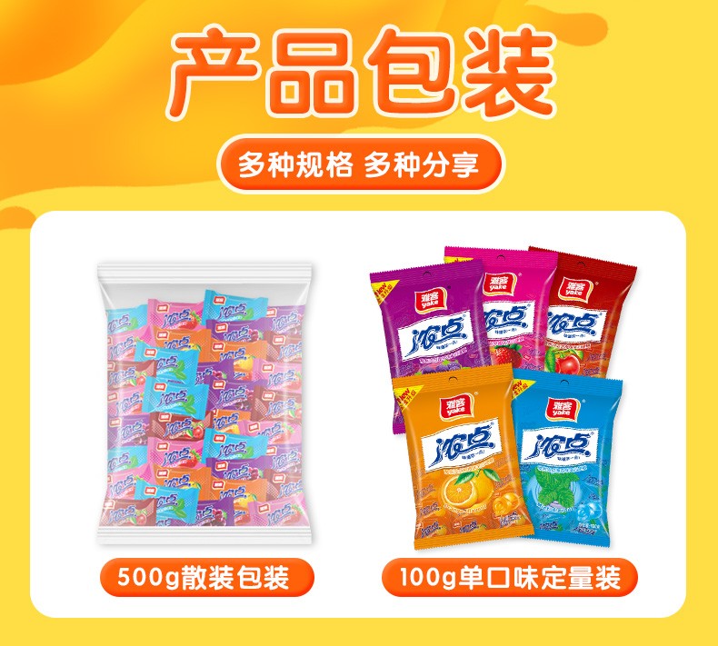 雅客 浓点糖果 夹心水果汁味硬糖 100g/袋 5种口味各一包