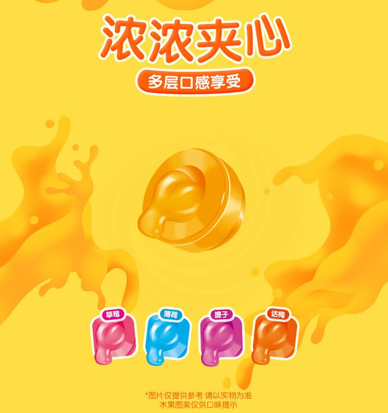 雅客 浓点糖果 夹心水果汁味硬糖 100g/袋 5种口味各一包
