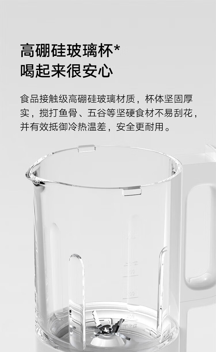 米家 低音破壁机 迷你豆浆机多功能家用小型 mini智能破壁榨汁机MPBJ002PL