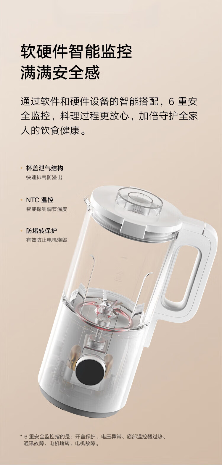 米家 低音破壁机 迷你豆浆机多功能家用小型 mini智能破壁榨汁机MPBJ002PL