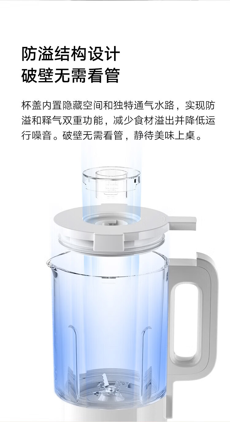 米家 低音破壁机 迷你豆浆机多功能家用小型 mini智能破壁榨汁机MPBJ002PL