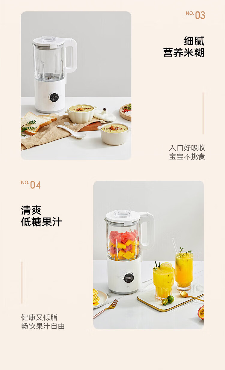 米家 低音破壁机 迷你豆浆机多功能家用小型 mini智能破壁榨汁机MPBJ002PL