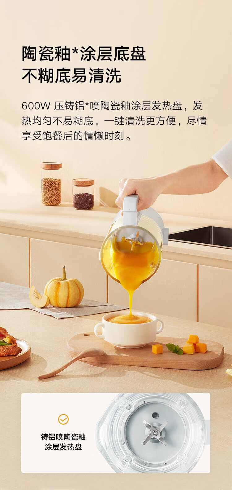 米家 低音破壁机 迷你豆浆机多功能家用小型 mini智能破壁榨汁机MPBJ002PL
