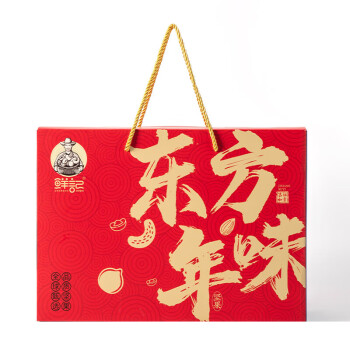 鲜记  坚果炒货 东方年味精致小方罐礼盒1.560kg