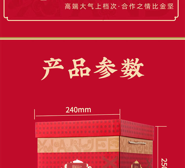 鲜记  坚果炒货 甄选坚果礼盒1.946kg