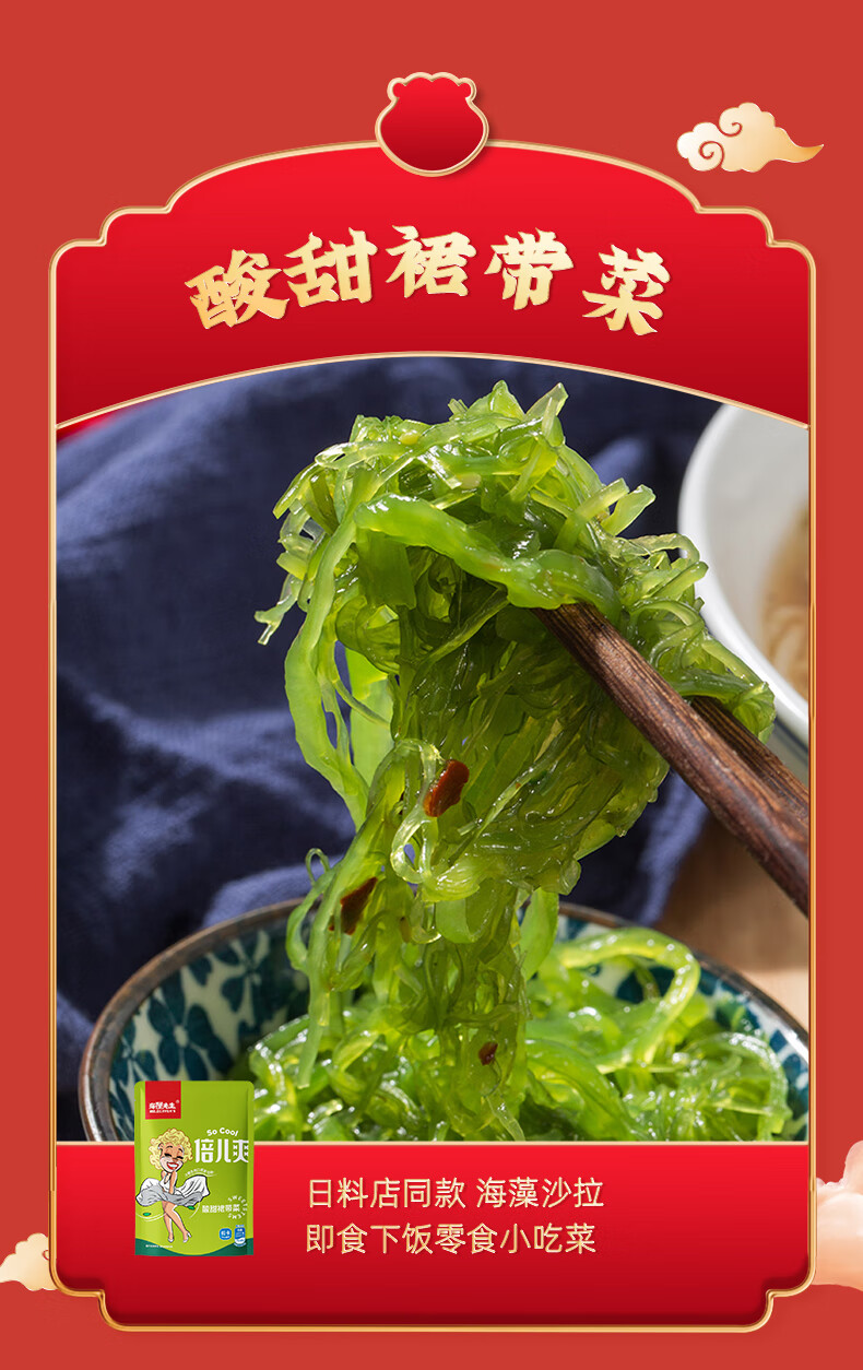 海狸先生 海味休闲零食礼盒JL-s2（827g）