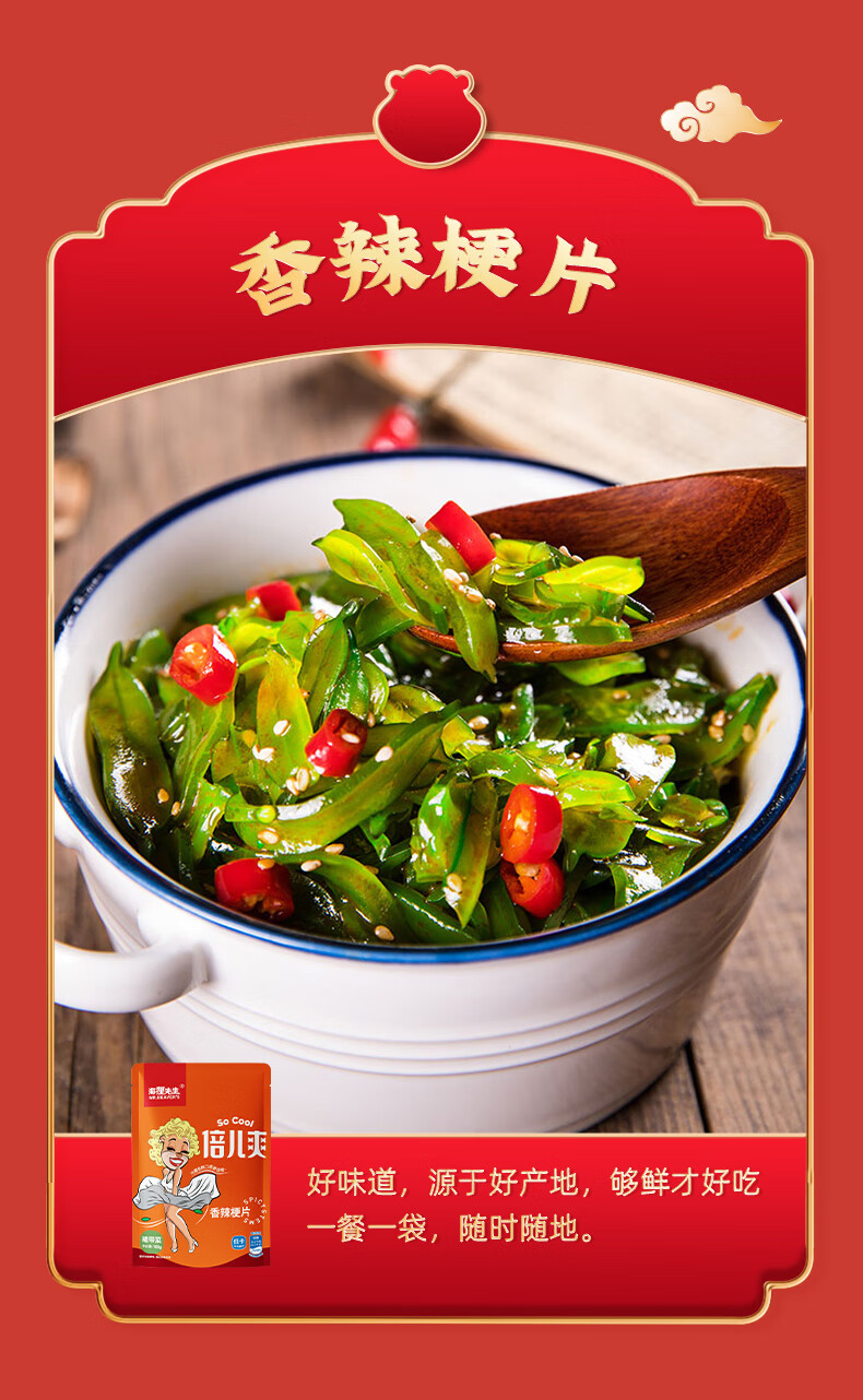 海狸先生 海味休闲零食礼盒JL-s6(2072g)