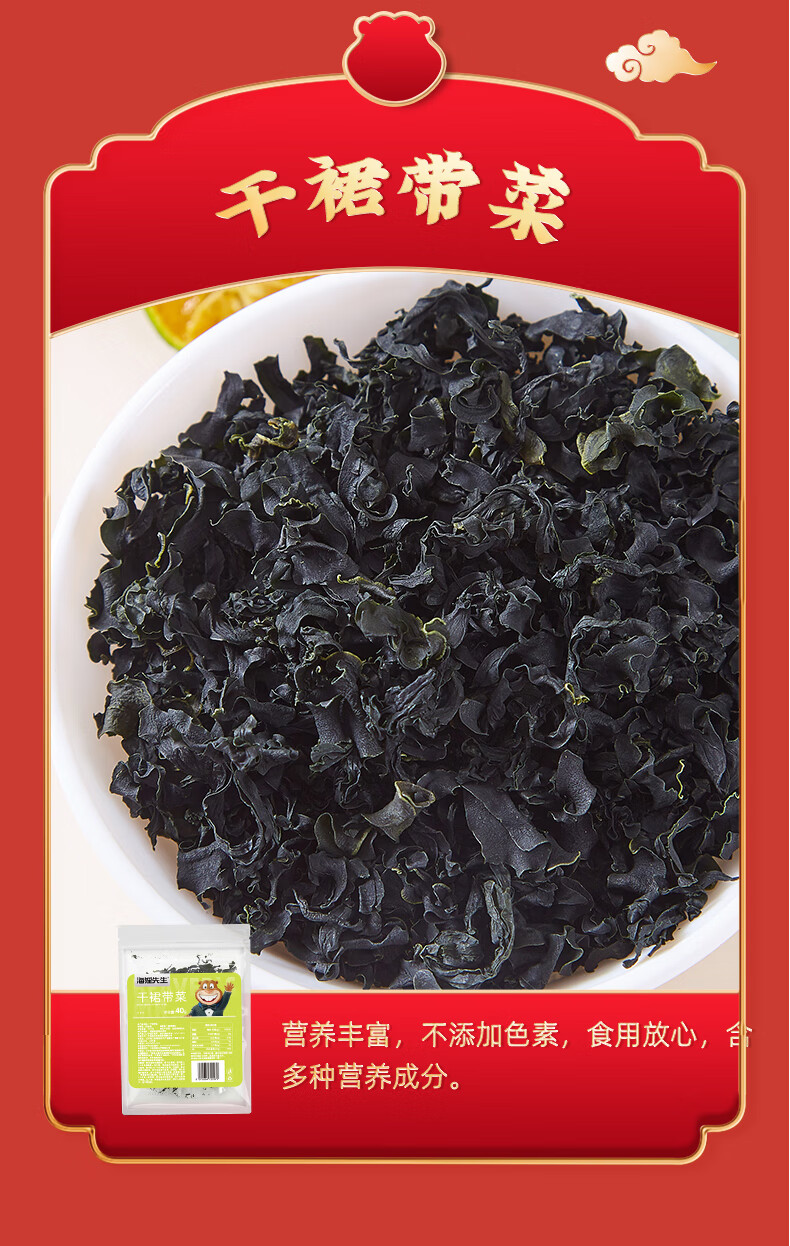 海狸先生 海味休闲零食礼盒JL-s6(2072g)