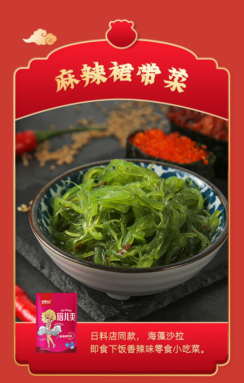 海狸先生 海味休闲零食礼盒JL-s6(2072g)