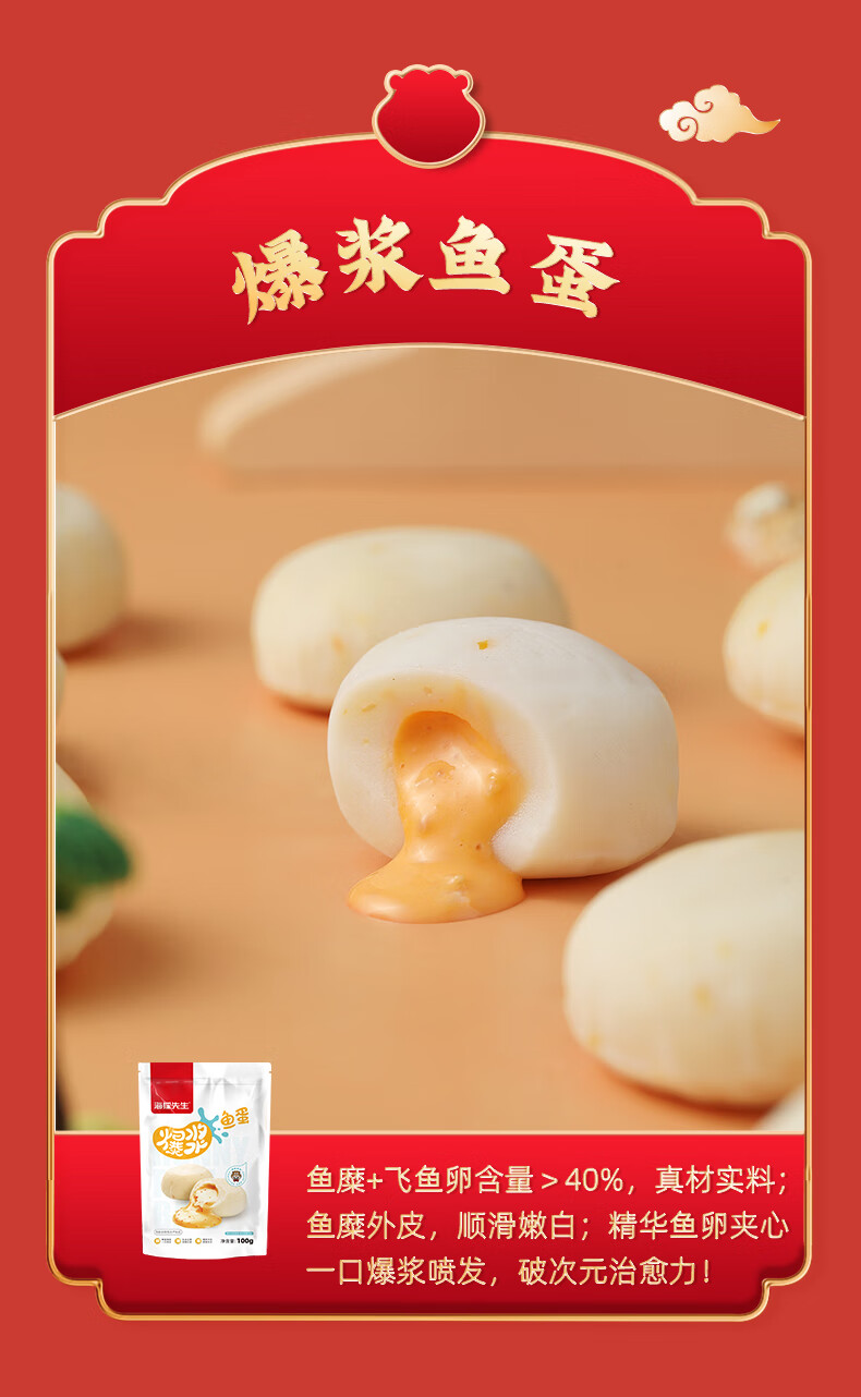 海狸先生 海味休闲零食礼盒JL-s6(2072g)
