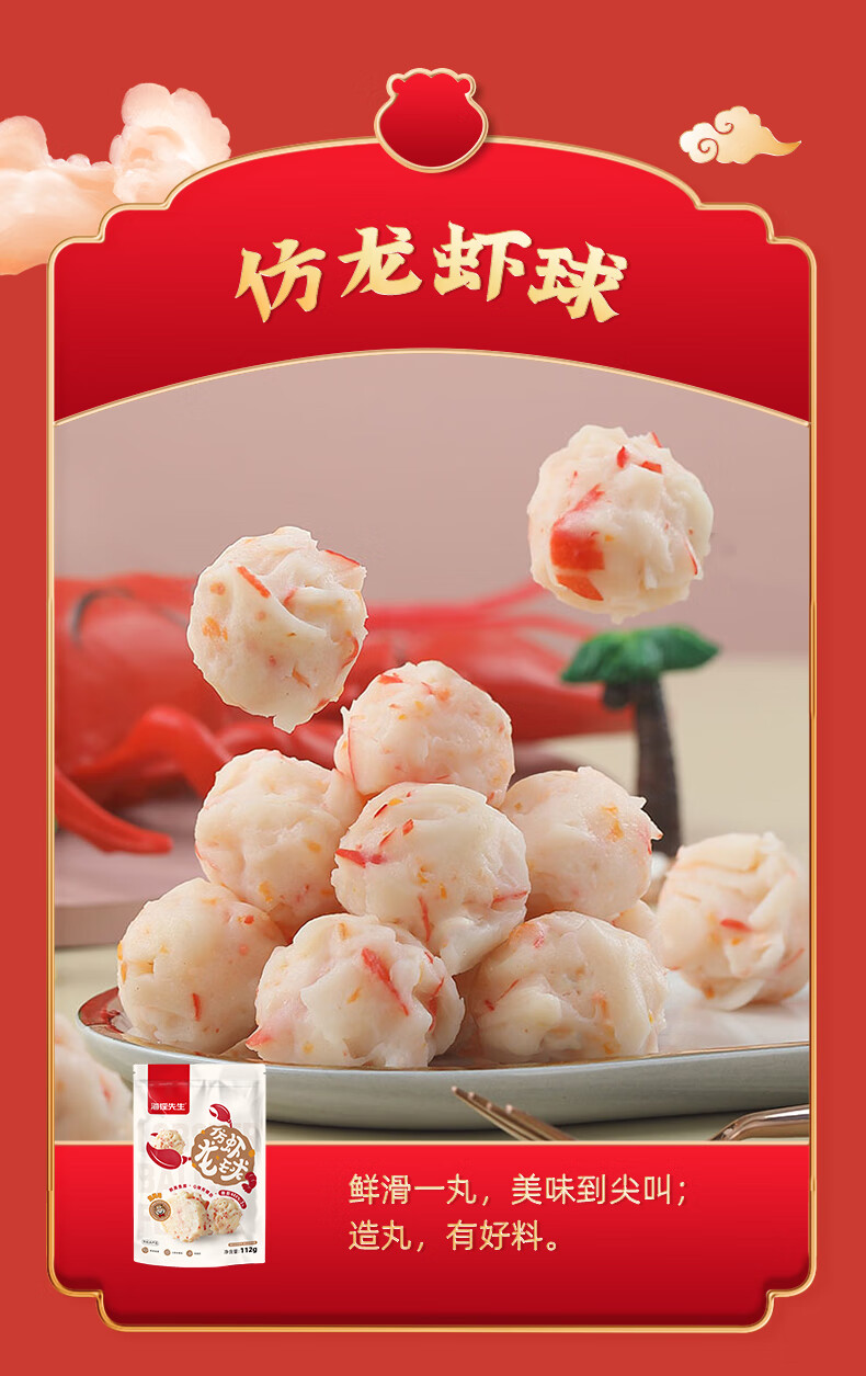 海狸先生 海味休闲零食礼盒JL-s6(2072g)