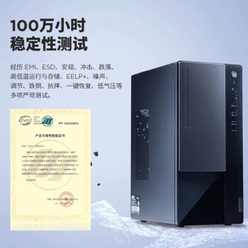 联想（Lenovo）商用办公家用电脑扬天T4900K I5-13400 16G 512G 集显 W11+23英寸